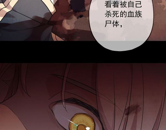 守护篇 第54话 我的故事161
