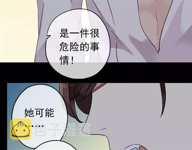 第48话 宣言！61
