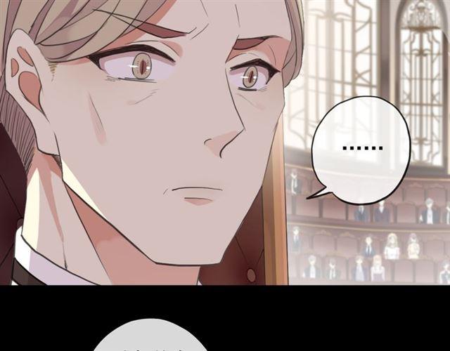 誓约篇 第50话 逸的魅力134