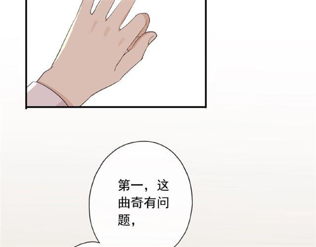 守护篇 第21话 暗示36