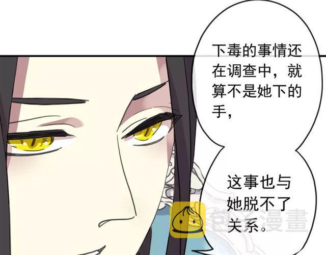 第55话 我爱你23