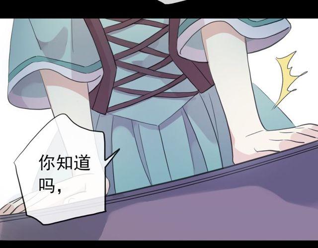 誓约篇 第37话 无法回应的心22