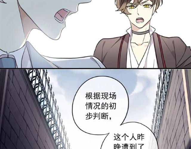 守护篇 第35话 多一点依赖111