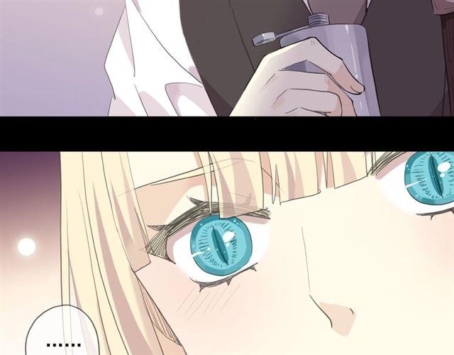 番外一 咬耳朵~?79