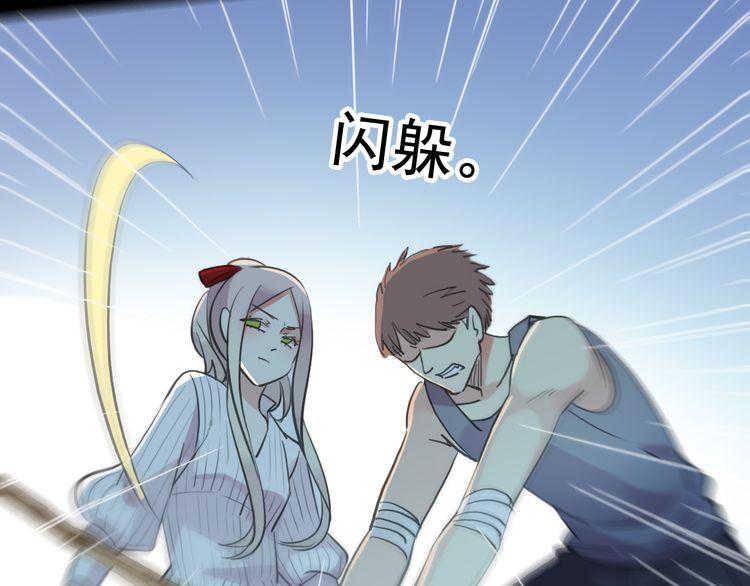 誓约篇 第31话 护驾来迟！75
