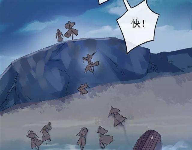 誓约篇 第6话 我必须救你32