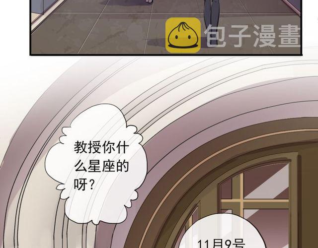 守护篇 第1话 新奇校园生活102