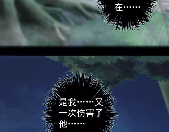 誓约篇 第20话 等待的身影121