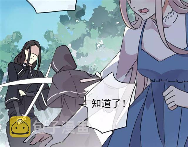 第52话 不能逃避！49