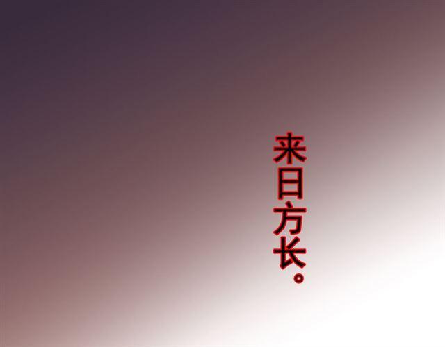 守护篇 第16话 仇恨的种子177