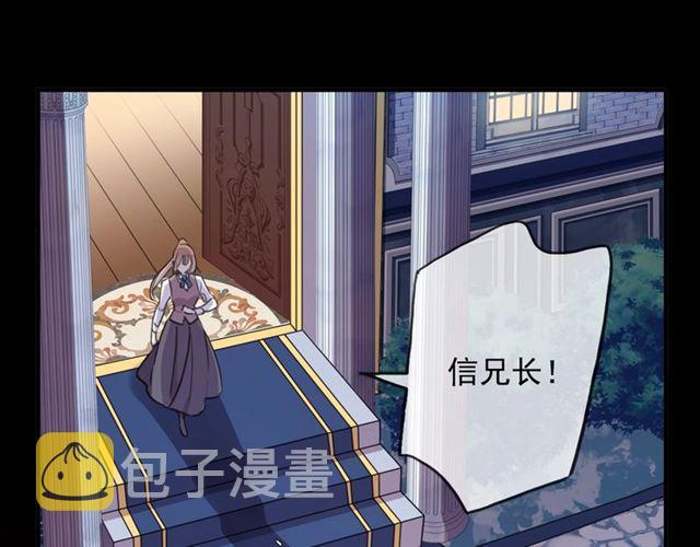 守护篇 第41话 愤怒110