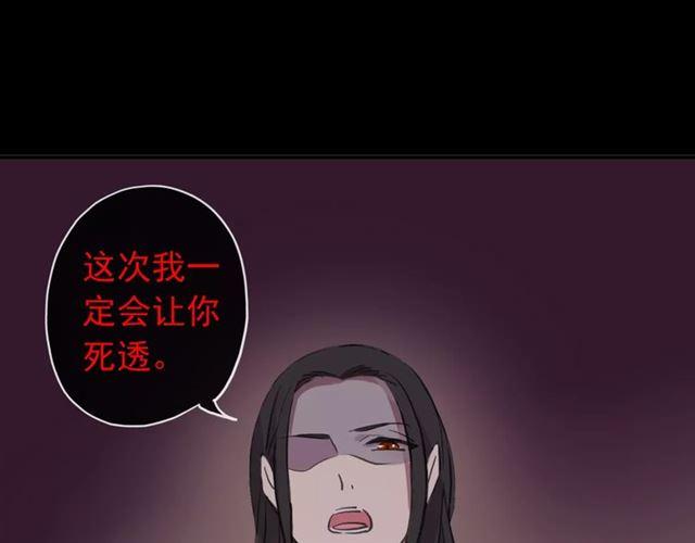 誓约篇 第14话 我想相信你78