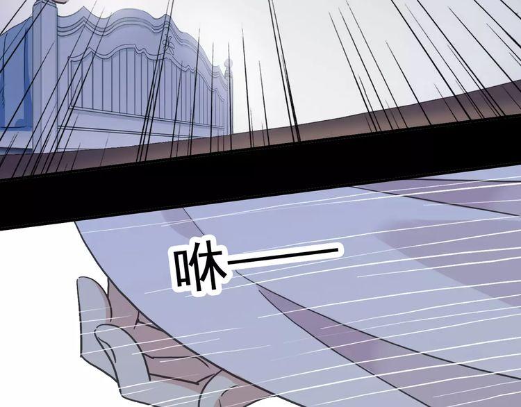 第60话 黑影还是蝙蝠？58