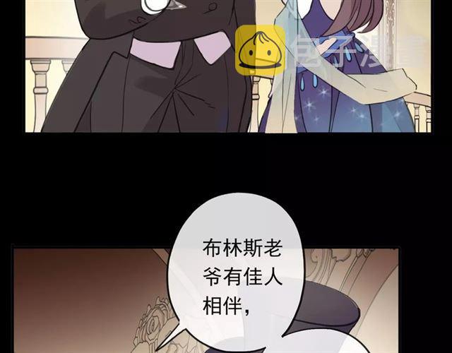 誓约篇 第2话 撕破你的伪装31
