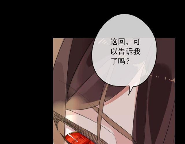 守护篇 第32话 无眠107