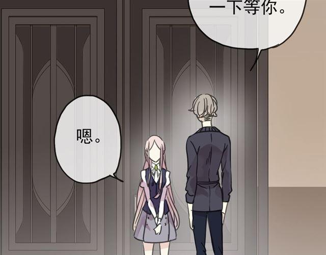 第27话 庇护29