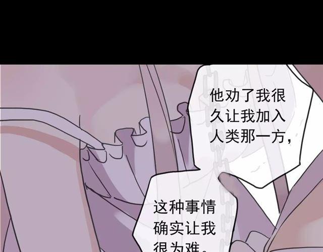 第55话 我爱你96