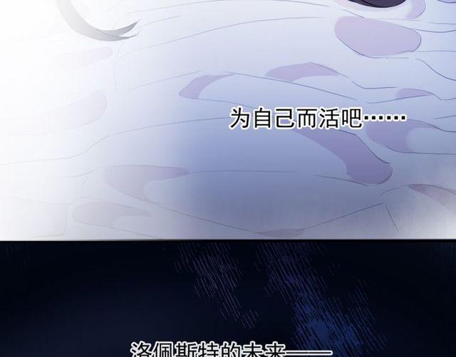 誓约篇 第45话 过我的人生！43