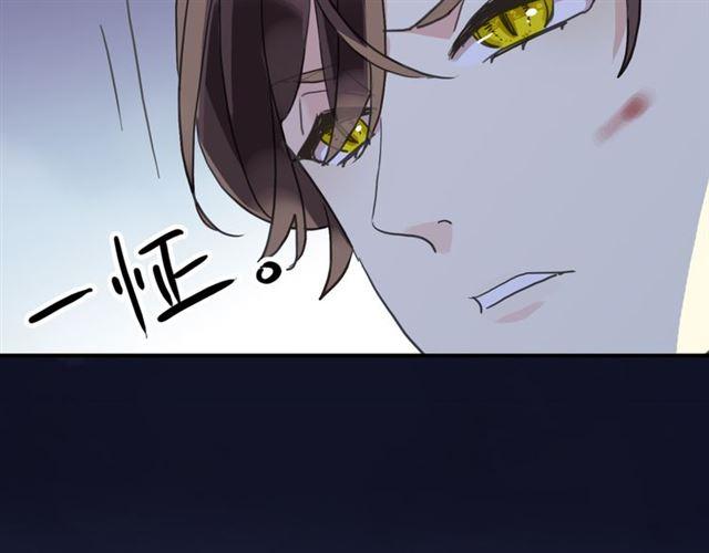 守护篇 第13话 粉碎吧！152