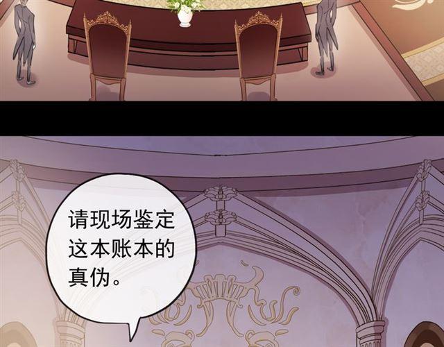 誓约篇 第50话 逸的魅力13