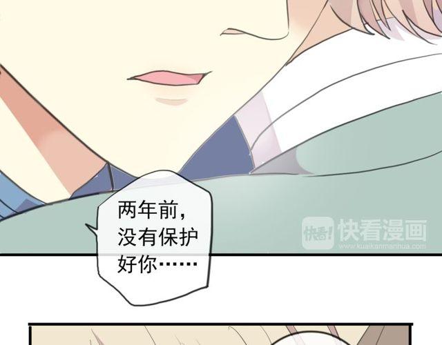 誓约篇 第54话 重逢的喜悦！164