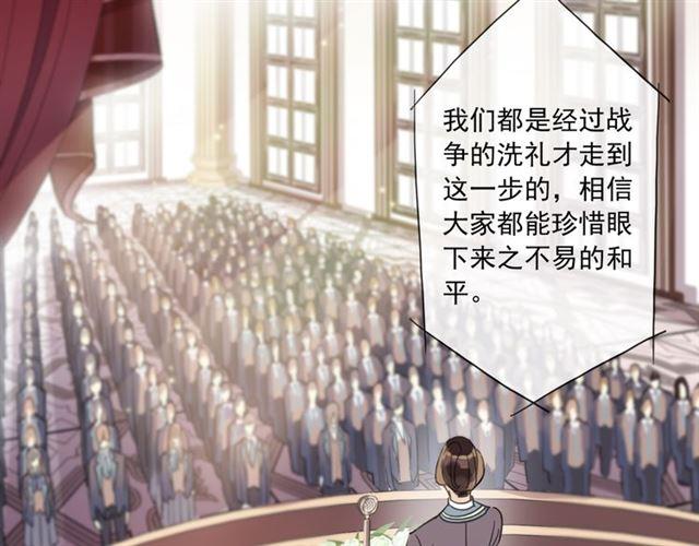 守护篇 第4话 甜蜜的舞会92