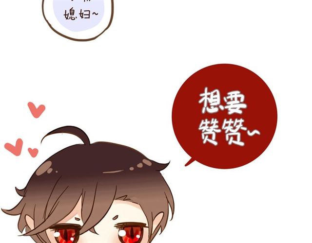 守护篇 第45话 贴心哥哥164