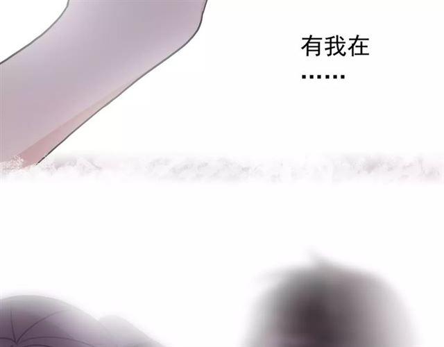 第24话 别怕，有我在47