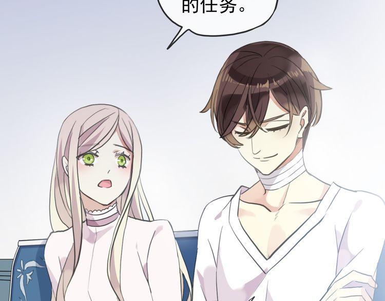 誓约篇 第46话 托付给我吧59