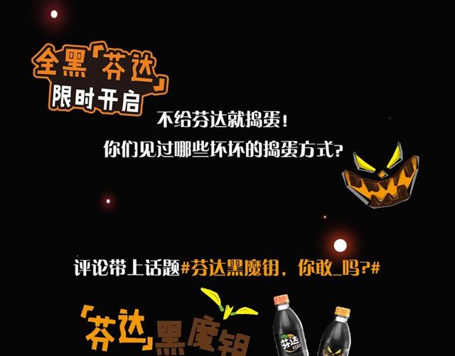 守护篇 第51话 不安208