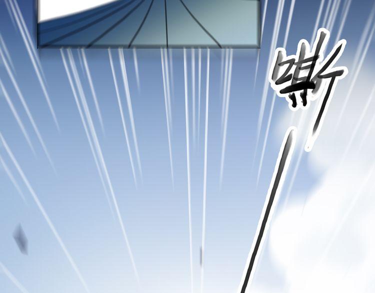 誓约篇 第31话 护驾来迟！110