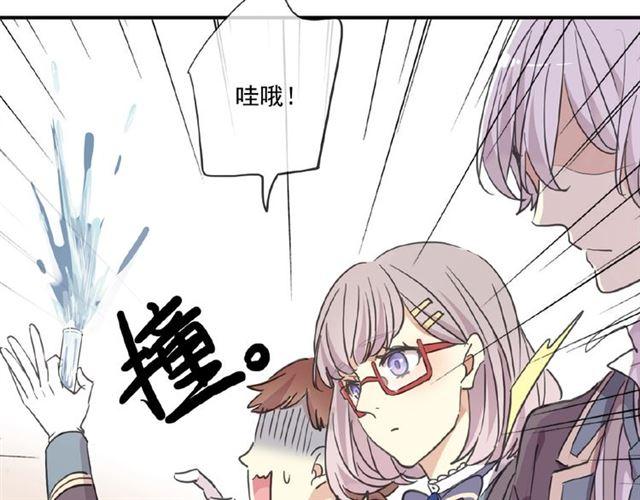 守护篇 第28话 最美的新娘26
