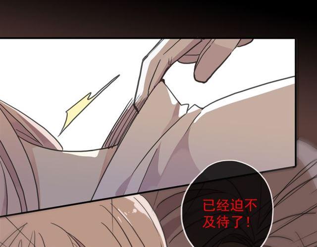 守护篇 第10话 触手不及…86