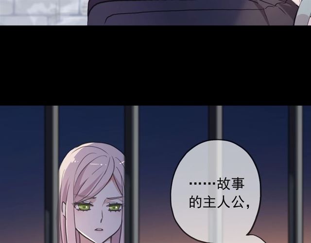 守护篇 第54话 我的故事174