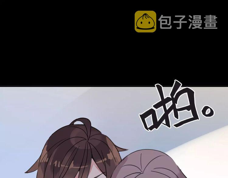 第36话 我不是玩具！！58
