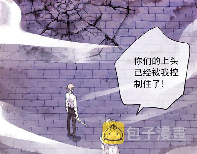 守护篇 第51话 不安39
