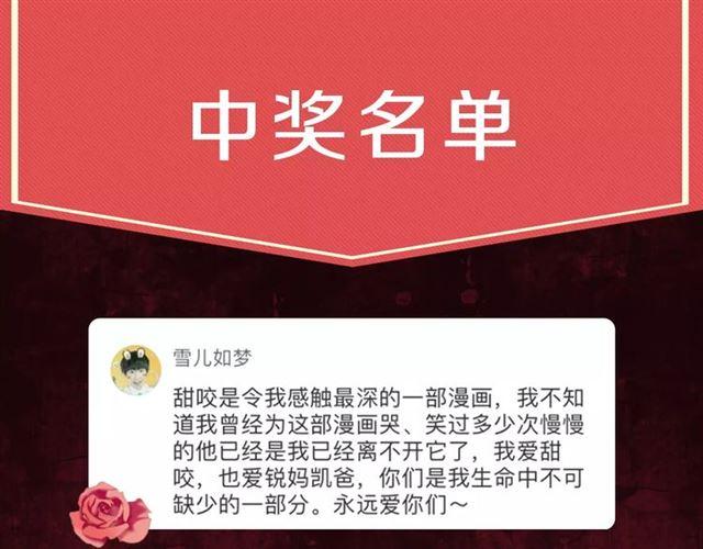 新篇章-概念序章64