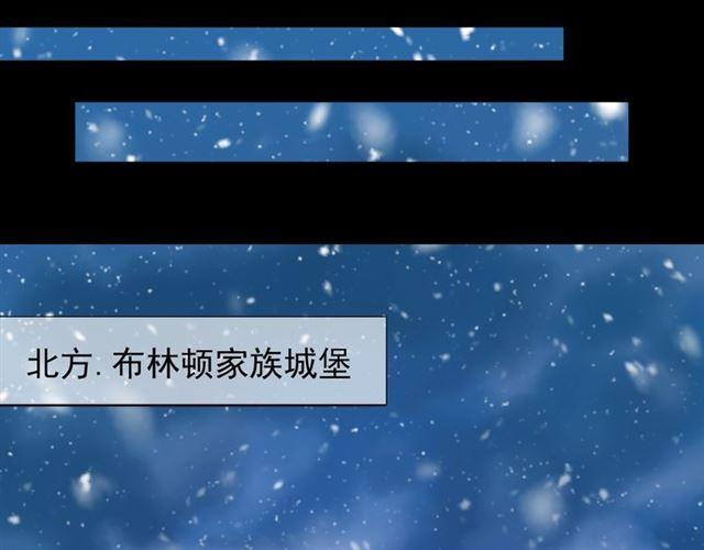 誓约篇 第48话 壁咚VS壁咚70