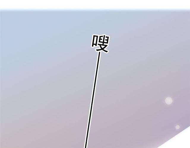 守护篇 第14话 后怕24
