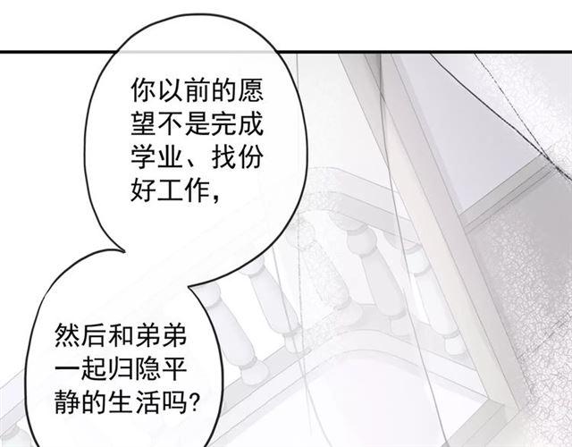 第59话 迷之料理22