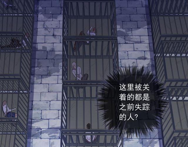 守护篇 第8话 焦灼的心9
