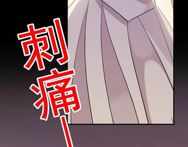 誓约篇 第11话 我在意那句话14