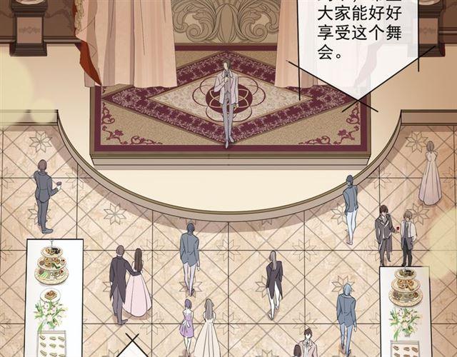 守护篇 第4话 甜蜜的舞会167