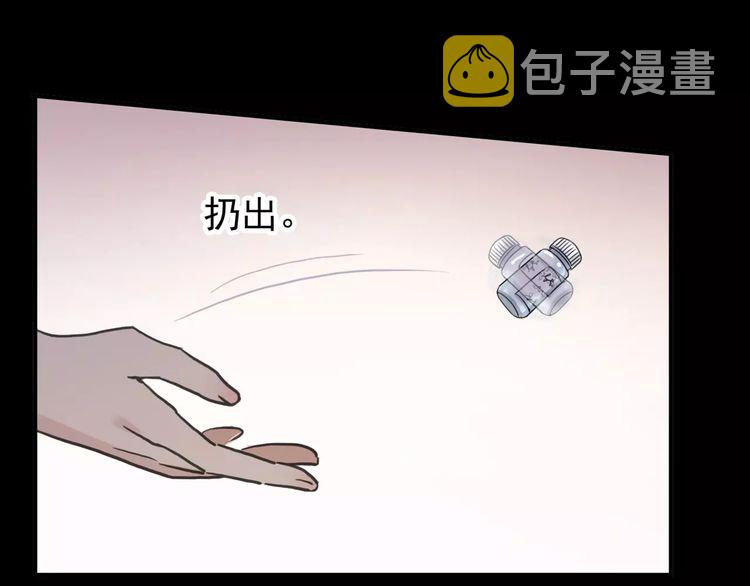 誓约篇 第11话 我在意那句话110