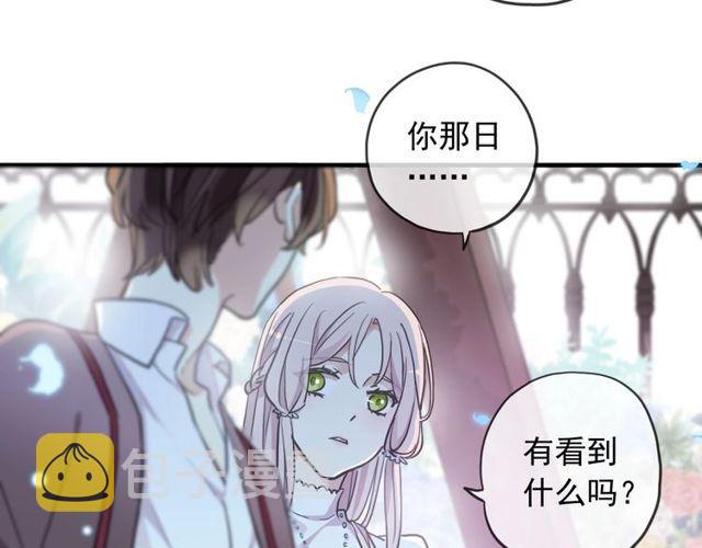 守护篇 第60话 甜美的守护101