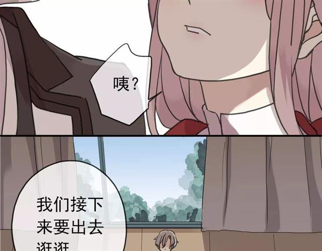 第25话 像约会一样28