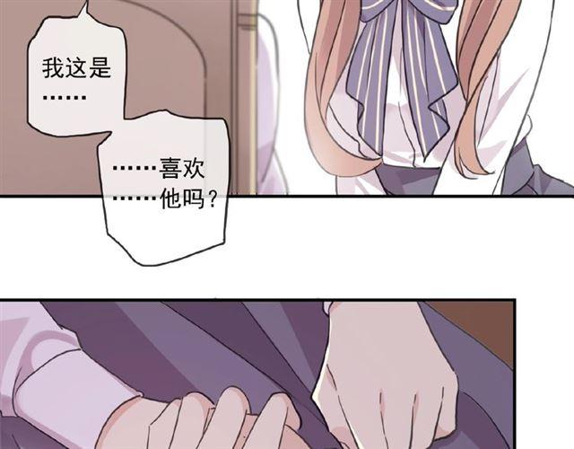 守护篇 第27话 心动了！96