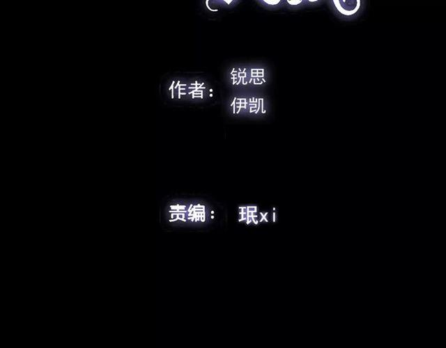 誓约篇 第17话 坍塌的壁垒！1
