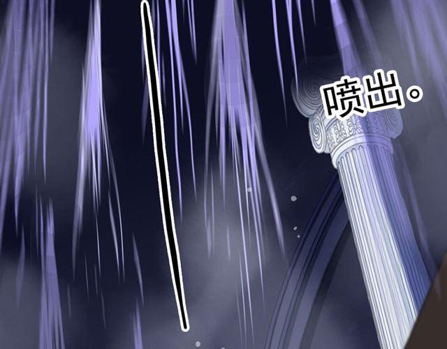 守护篇 第13话 粉碎吧！139