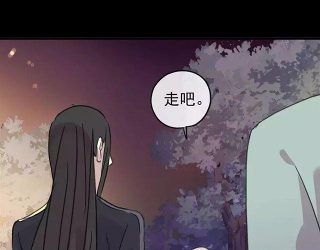 第68话 抉择186